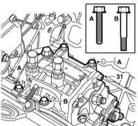  Снятие и установка ТНВД и замена его сальника Saab 95